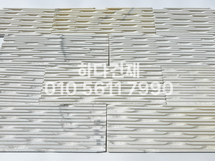 웨이브 패널타일 300x100x15T 펄화이트 / 하다건재 천연석타일