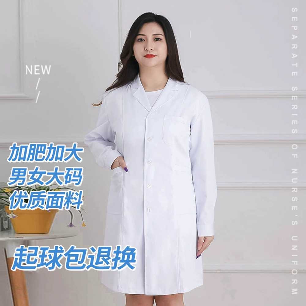 빅사이즈 약국 가운 실험실 유니폼 실험복 작업복 남성 반팔 3XL - 상세 이미지 5