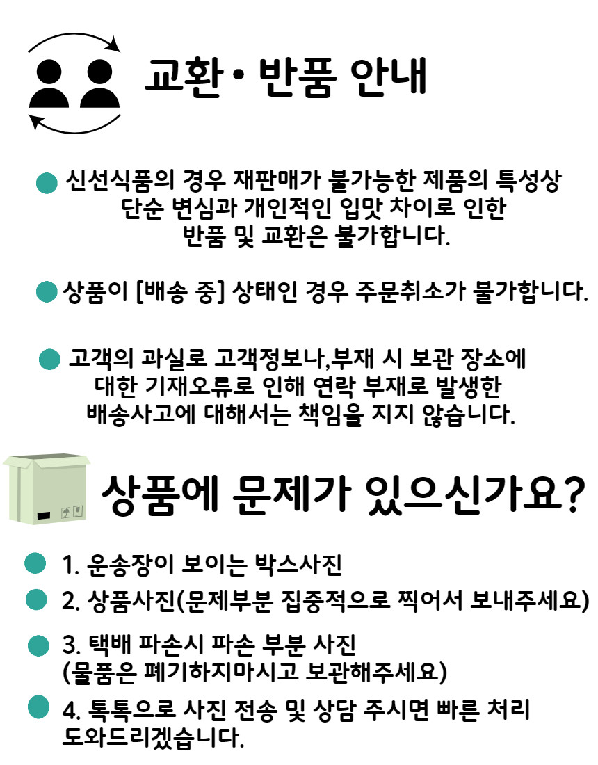 상페하단2.png