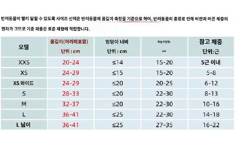 장애인 개 휠체어 뒷다리 애완 동물 오토바이 노인 마비 된 앞다리 보조 보행기 고양이 - 상세 이미지 4