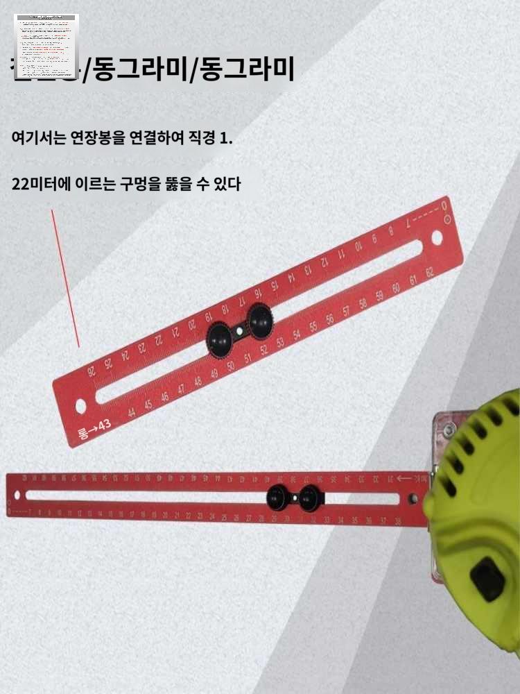지그 플레이트 루터 트리머 평행 밀링 가이드 절단 - 상세 이미지 3