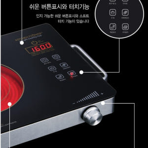 1인용하이라이트 업소용 미니하이라이트 휴대용하이라이트 전기쿡탑1구 개봉기 | 실사용 후기 - 상품 이미지 2