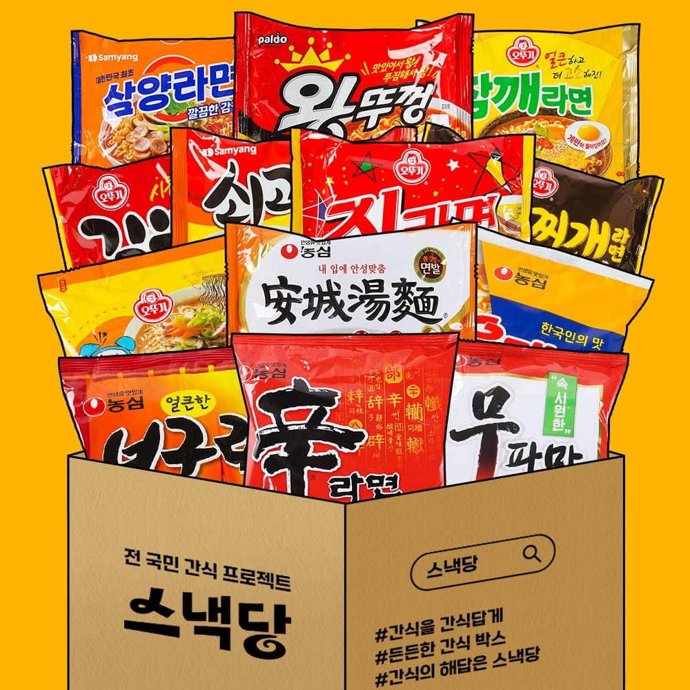 [잇츠팩] 사무실 간식 라면 면치기당 13종세트 - 상세 이미지 2