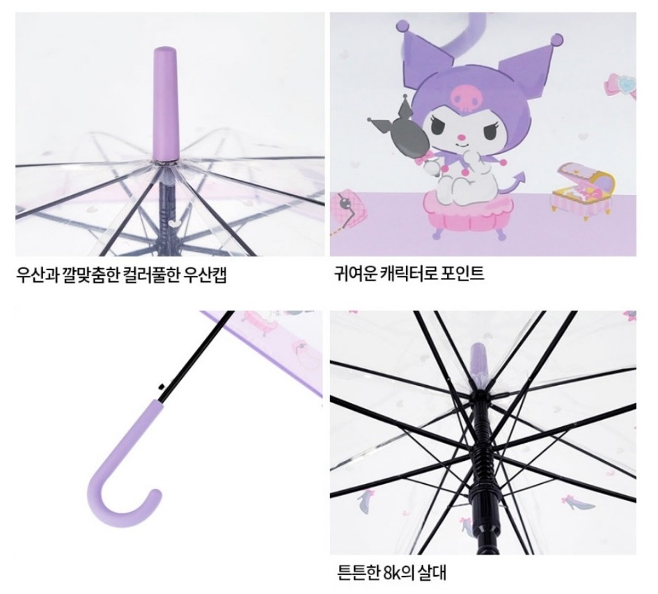 쿠로미 투명 우산 보더스토리 장우산 산리오 - 상세 이미지 3