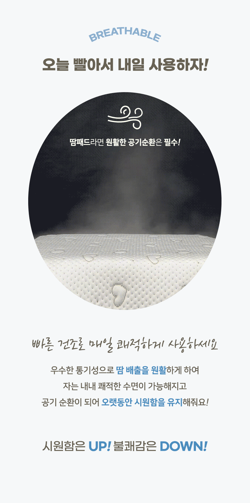 포라론 신생아 땅콩베개 두상 태열베개- 이랜드몰