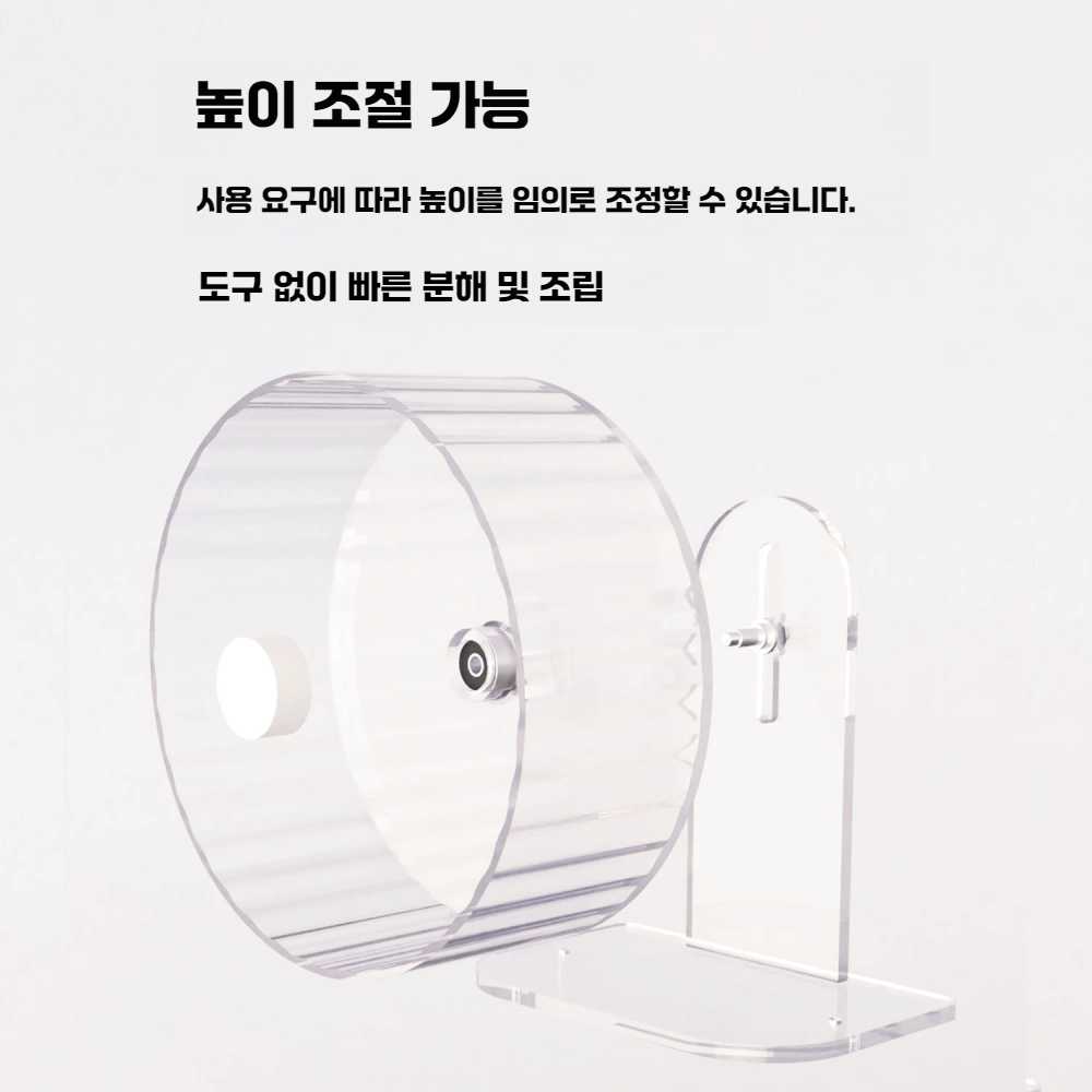다람쥐 쳇바퀴 햄스터 용품 무소음 기니피그 저소음 22cm 밀크 화이트 휠 - 상세 이미지 3