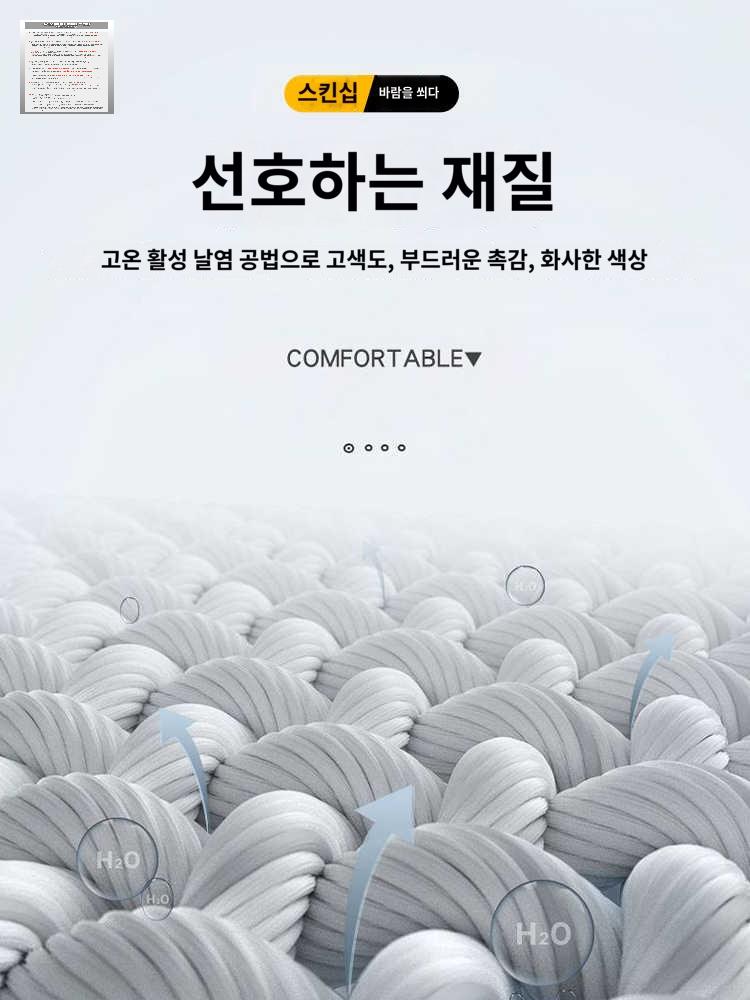 쿠션 차량용 목 베게 헤드레스트 자동차 마사지 안마기 - 상세 이미지 4
