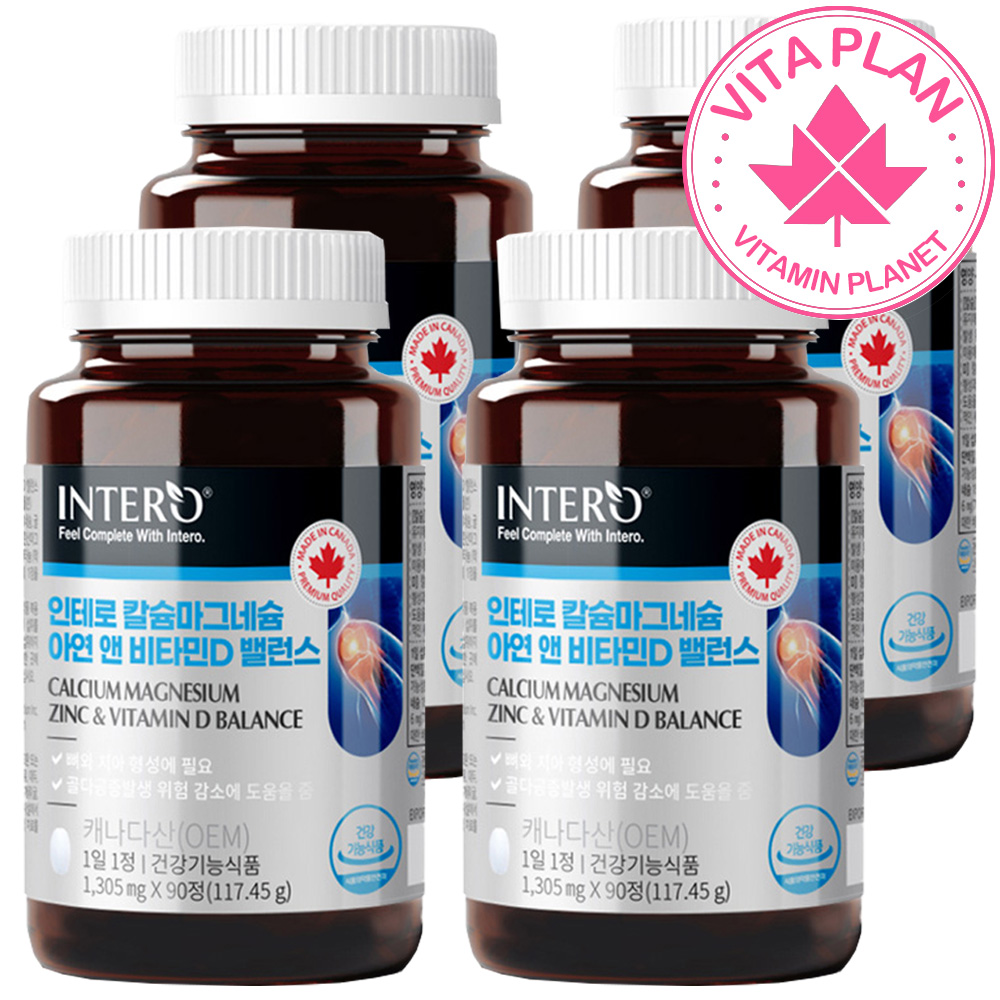 비소성 코랄칼슘 보충제 칼마디아 칼마디 칼슘 마그네슘 플러스 마칼디 90캡슐, 4개 제품 이미지