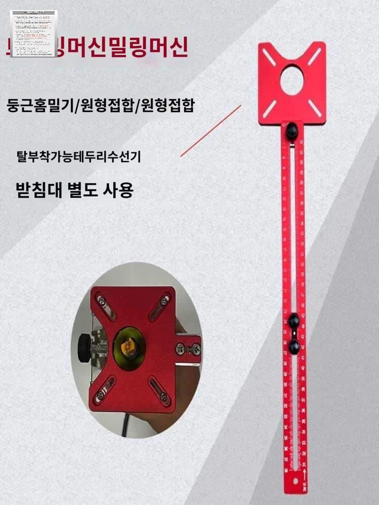 지그 플레이트 루터 트리머 평행 밀링 가이드 절단 - 상세 이미지 4