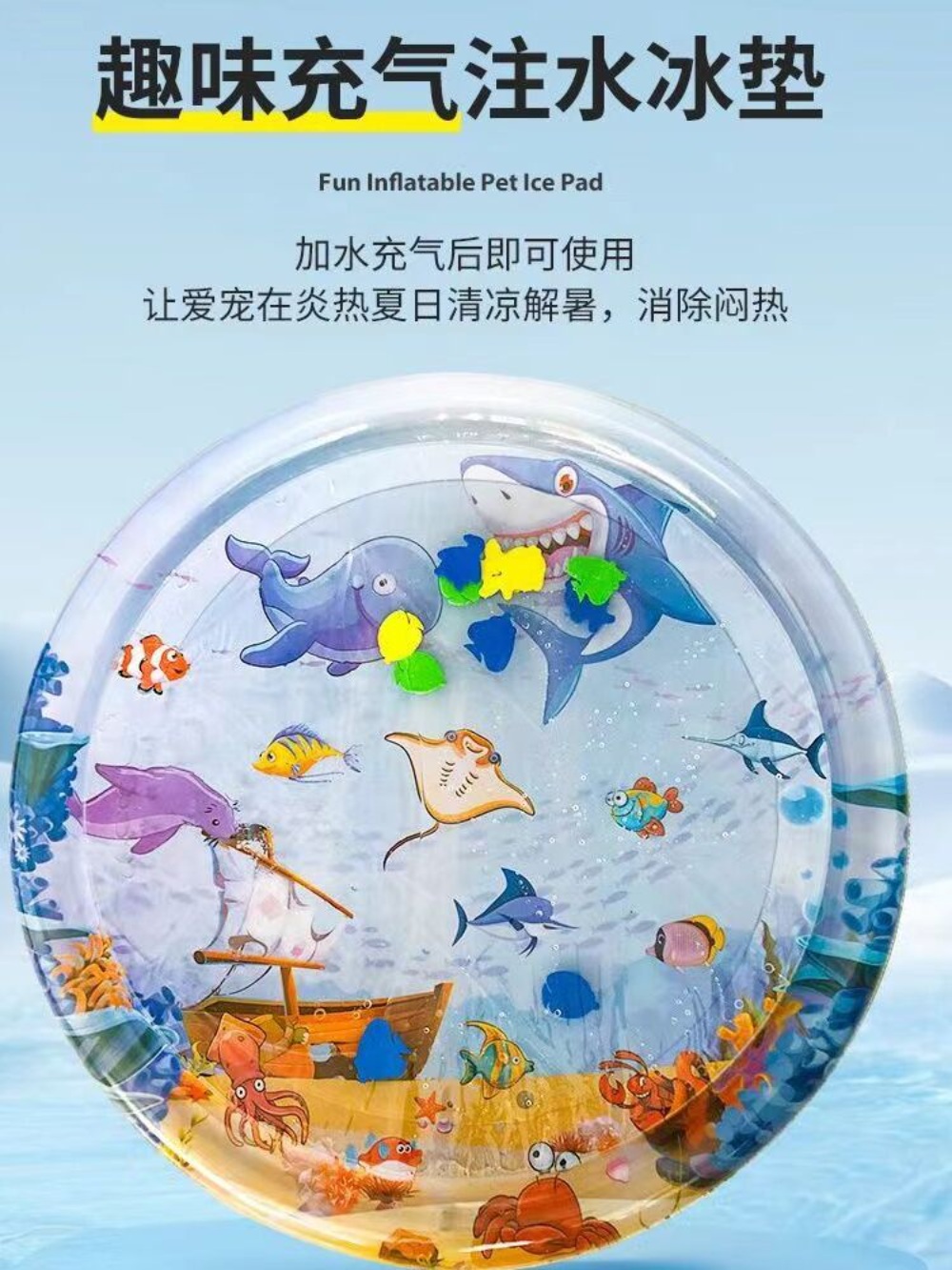고양이 물고기매트 워터매트 방석 물놀이매트 워터 쿨매트 놀이 패드 냥이물고기매트 - 상세 이미지 2