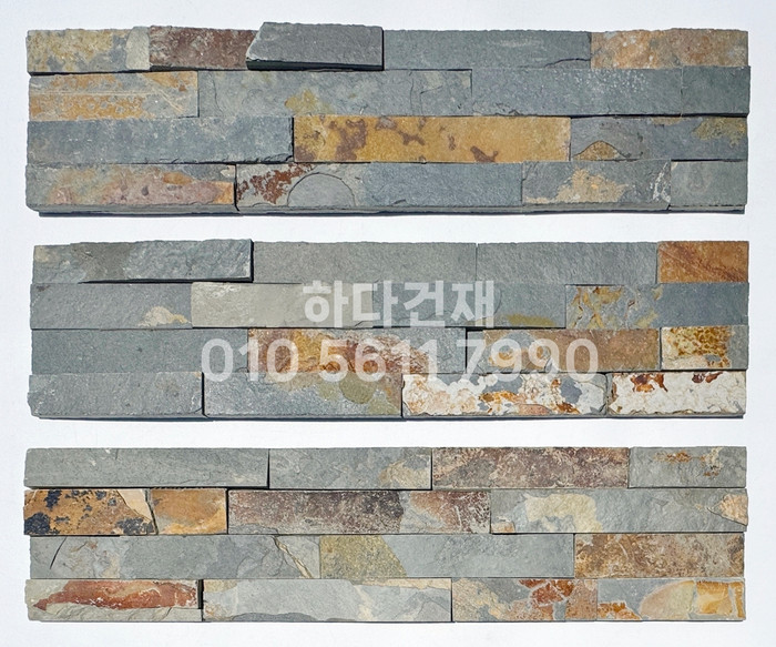 금강석패널 600x150x15T 내추럴 / 하다건재 시공사례 천연석타일