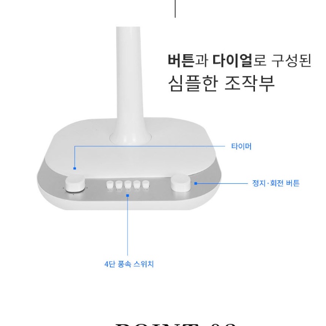 영업용 선풍기 업소용 써큘레이터 식당 식당용 매장 선풍기 매장용 선풍기 - 상세 이미지 2