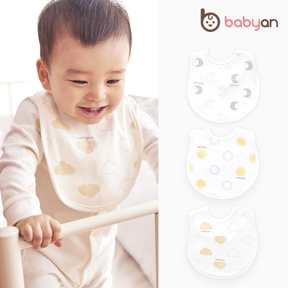 베이비앙 국내산 무형광 신생아 아기 유아 사계절 래빗 양면 턱받이