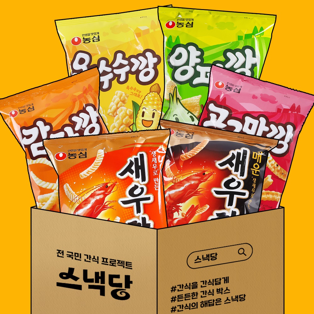 [잇츠팩] 사무실 간식 과자 깡이당 6종세트 - 상세 이미지 2