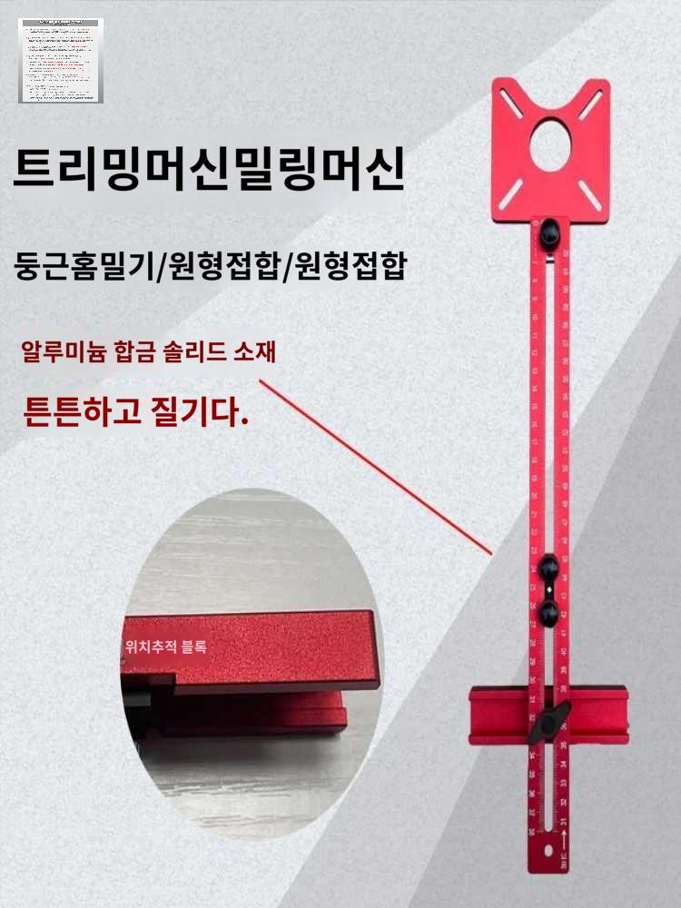 지그 플레이트 루터 트리머 평행 밀링 가이드 절단 - 상세 이미지 2