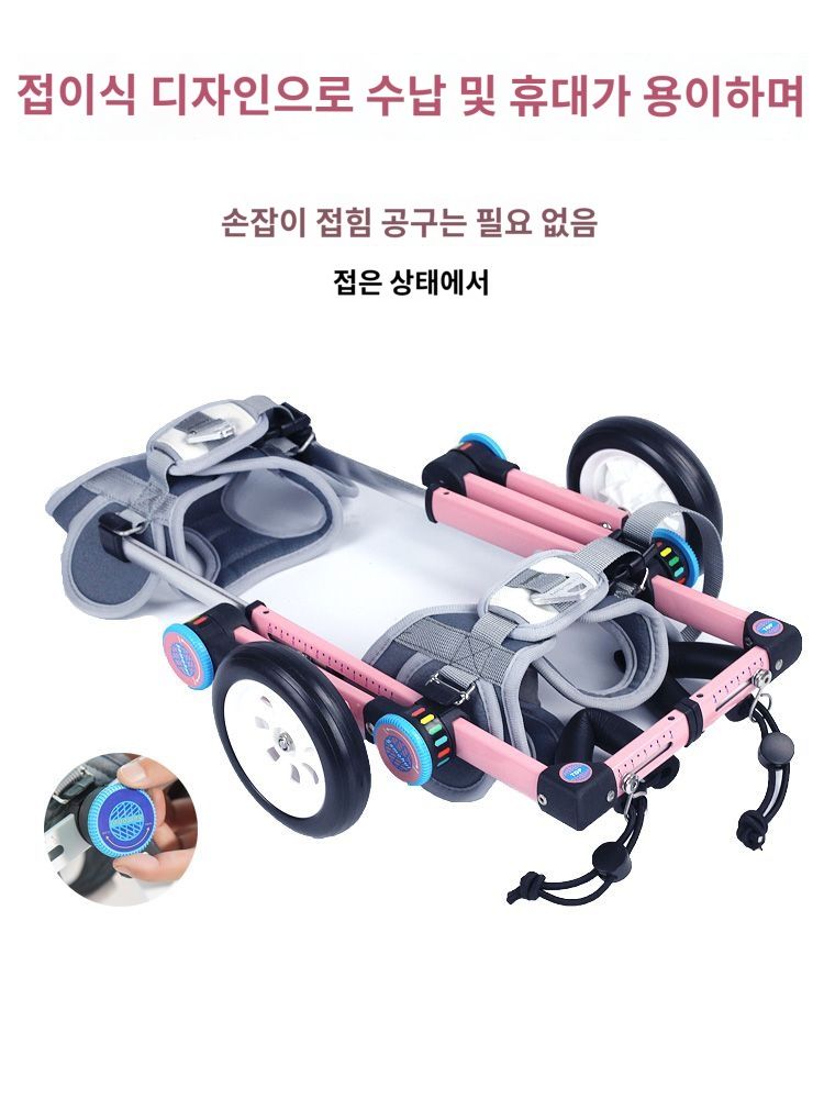 강아지 휠체어 뒷다리 마비 작은 산책 장애인 자동차 고양이 테디 애완견 브래킷 - 상세 이미지 3