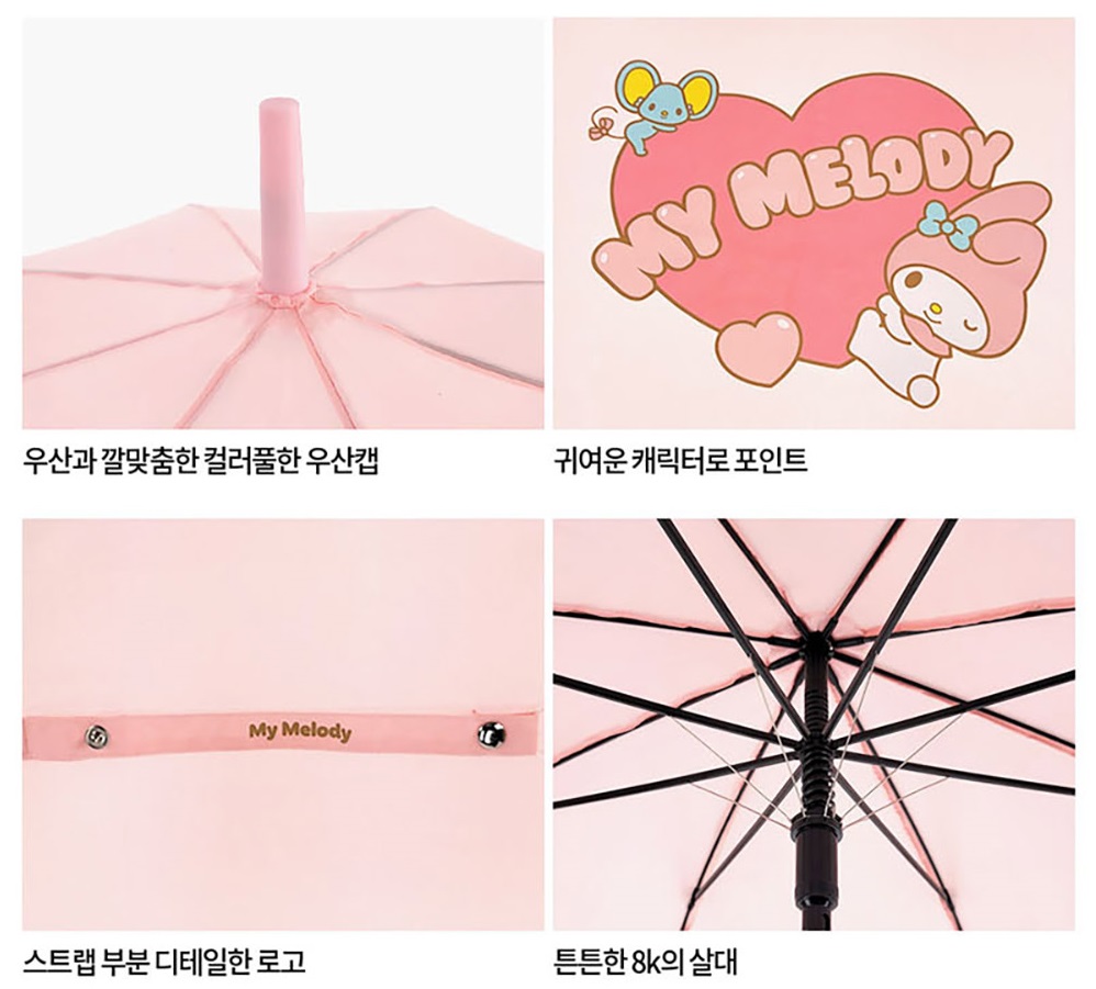 마이멜로디 장우산 산리오 캐릭터 여학생 하트 이미지 6