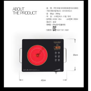 1인용하이라이트 업소용 미니하이라이트 휴대용하이라이트 전기쿡탑1구 개봉기 | 실사용 후기 - 상품 이미지 3
