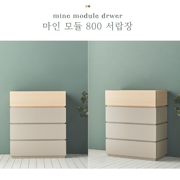 드레스룸 서랍장 600 400 800 안방 낮은 슬림 소형 조립식 6단 높은 - 상세 이미지 2