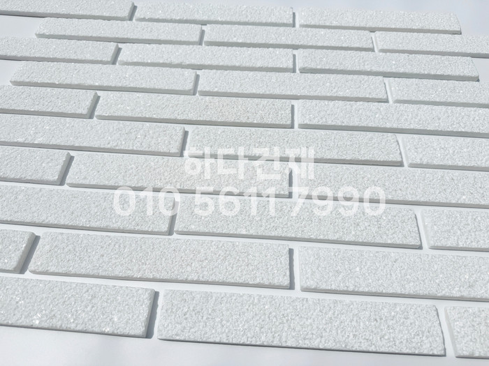 엠보싱화이트타일 300x50x10T / 하다건재 천연석타일