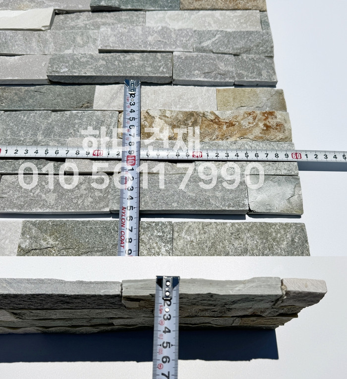 금강석패널 600x150x15T 비취 / 하다건재 천연석타일