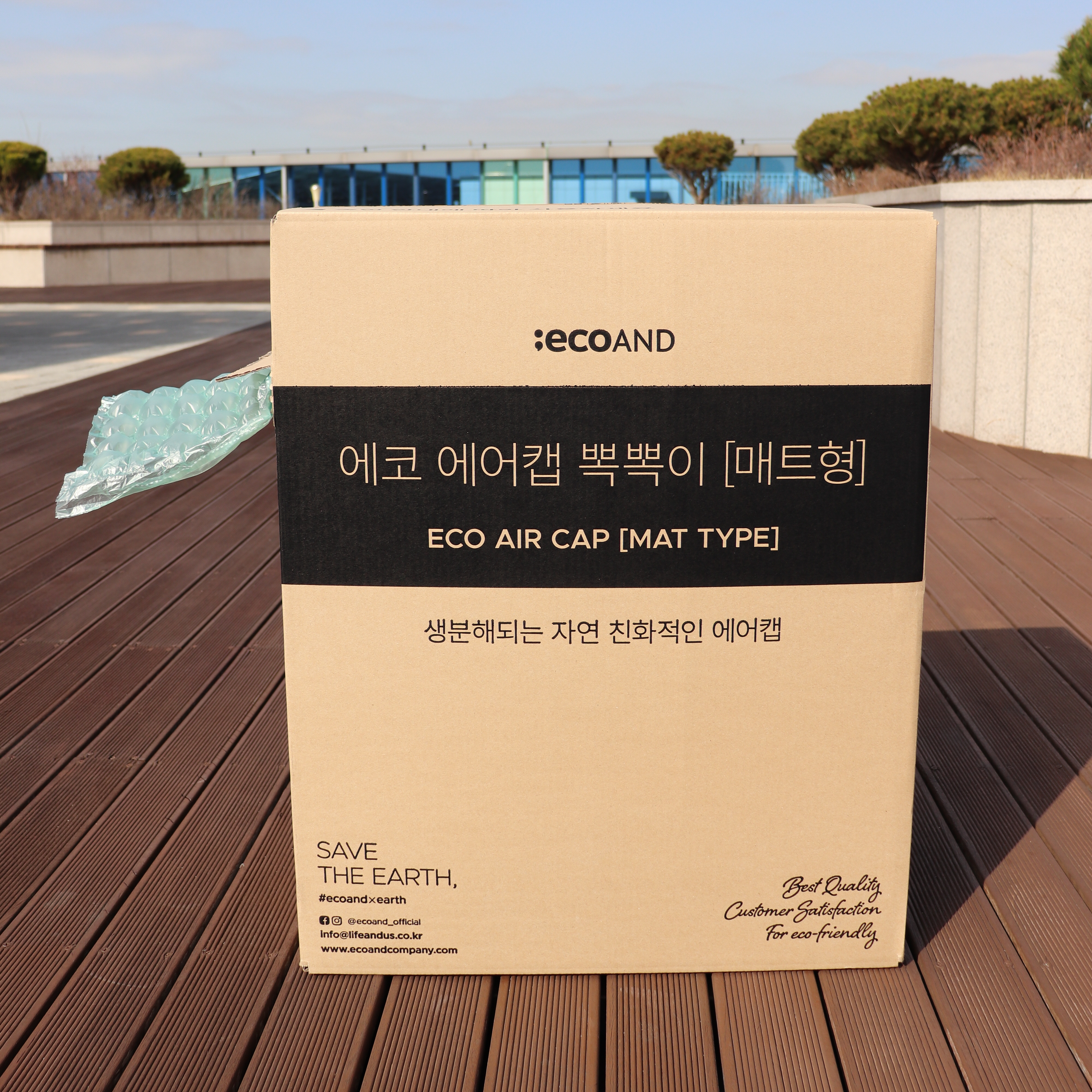 에코 택배 에어캡 뽁뽁이 포장용 완충재 에어쿠션 매트형