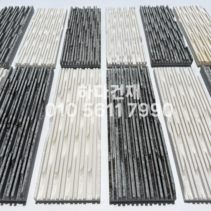 웨이브 패널타일 300x100x15T 펄화이트 펄그레이 / 하다건재 천연석타일