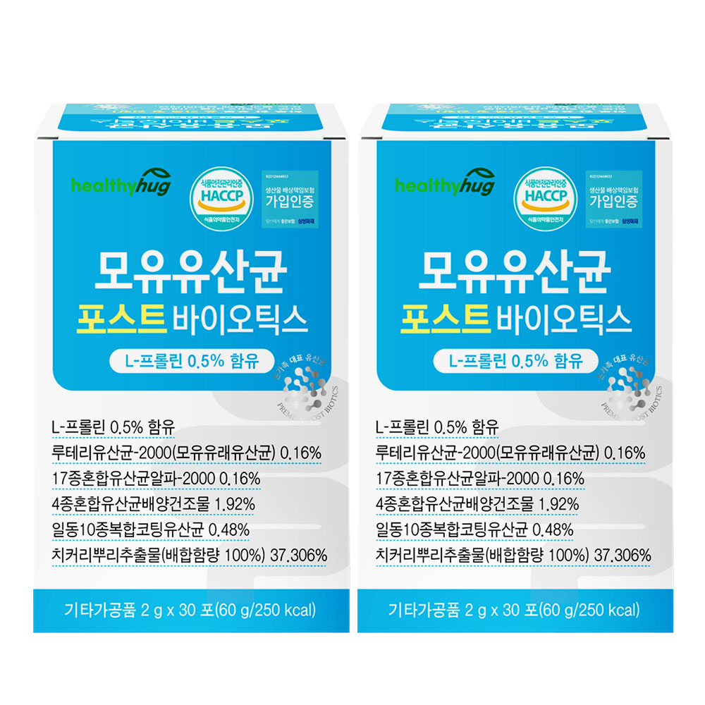 [추석세일] 헬씨허그 모유 유래 유산균 포스트바이오틱스 신바이오틱스 30포, 2개