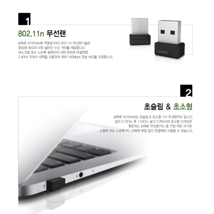 데스크탑 와이파이 수신기 동글이 usb 와이 파이 동글 - 상세 이미지 4