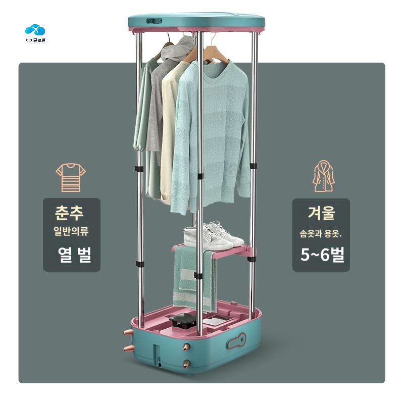 퇴치 접이식 관리기 빈대 원룸 의류 홈드라이 - 상품 이미지