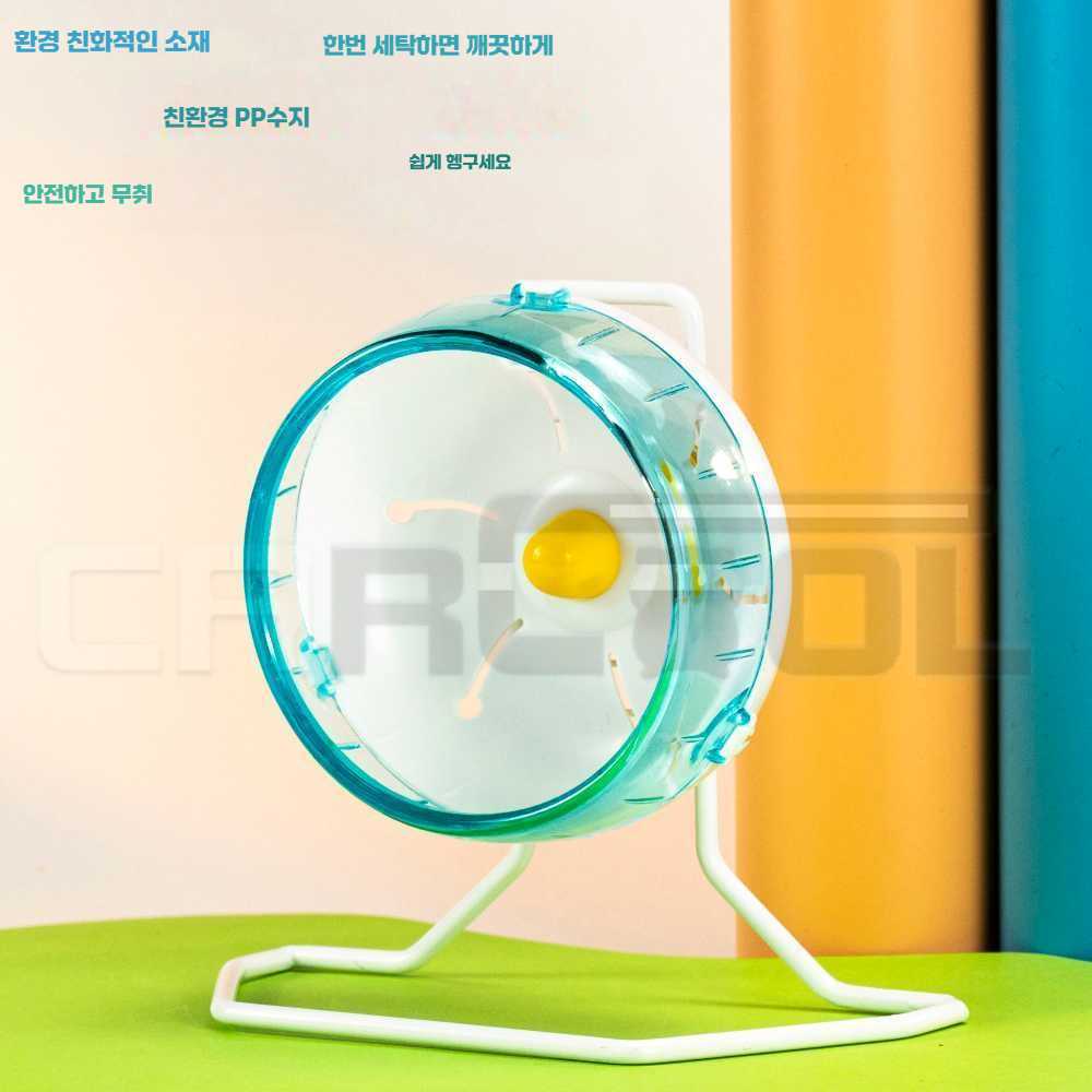 다람쥐 쳇바퀴 무소음 햄스터 장난감 운동 기니피그 햄스터 러닝휠 12cm 투명 - 상세 이미지 4