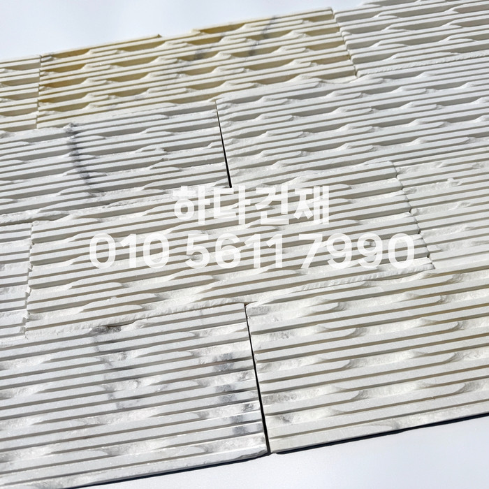 웨이브 패널타일 300x100x15T 펄화이트 / 하다건재 천연석타일