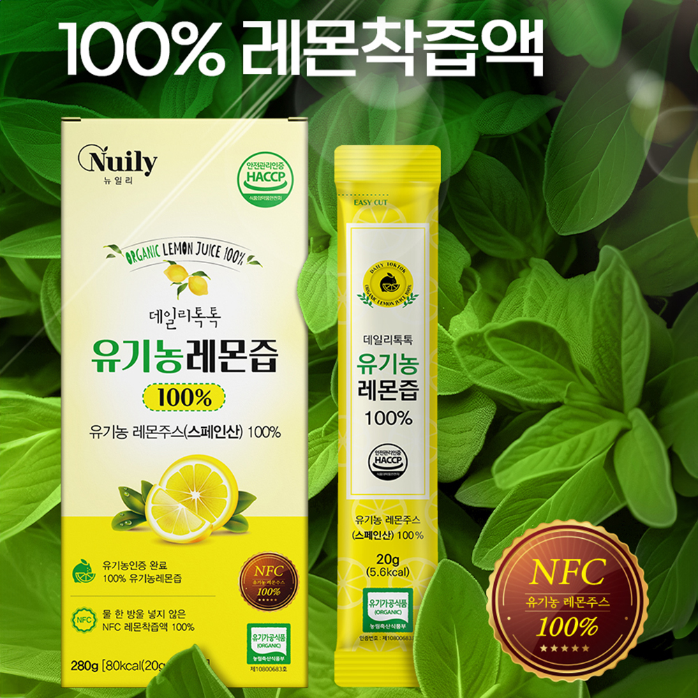 NFC 유기농 레몬즙 100% 리얼 착즙 하이볼 레몬수 효능 스틱 3박스 - 상세 이미지 2