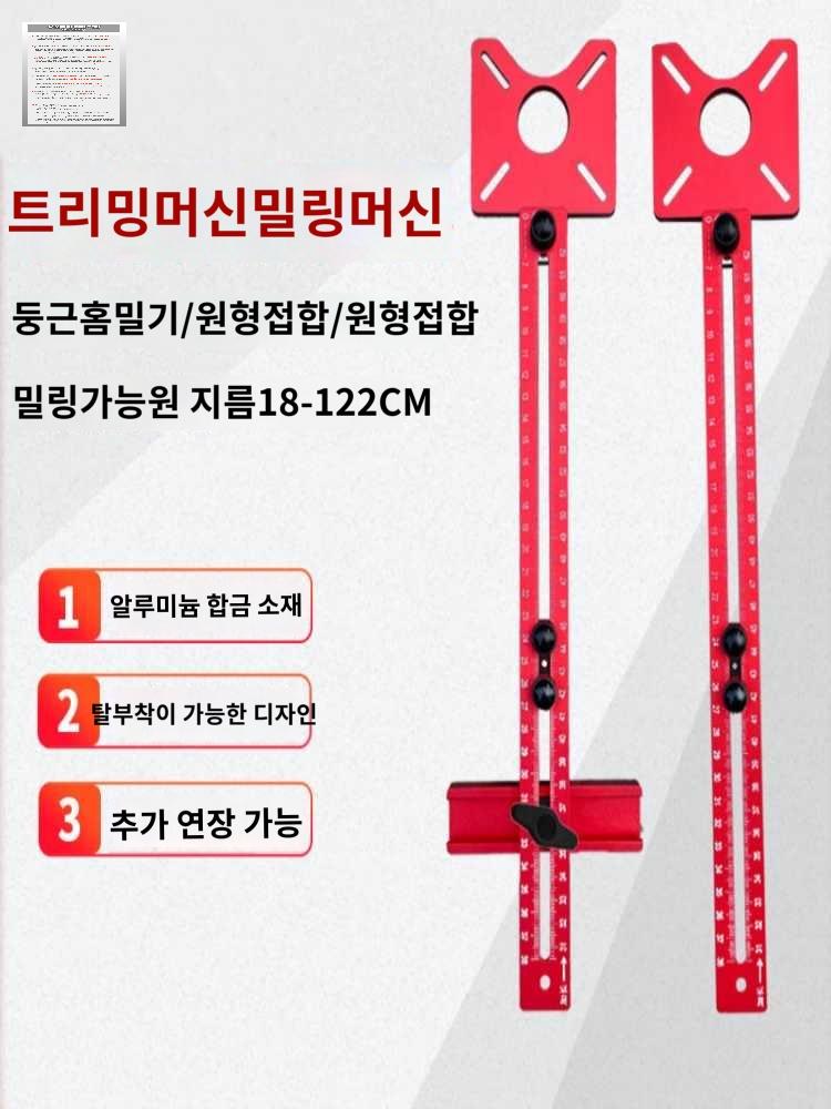 지그 플레이트 루터 트리머 평행 밀링 가이드 절단 - 상품 이미지