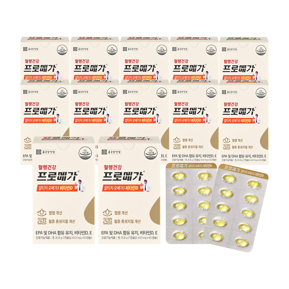 종근당건강 프로메가 알티지 오메가3 비타민D 12개월분 (총 12박스)