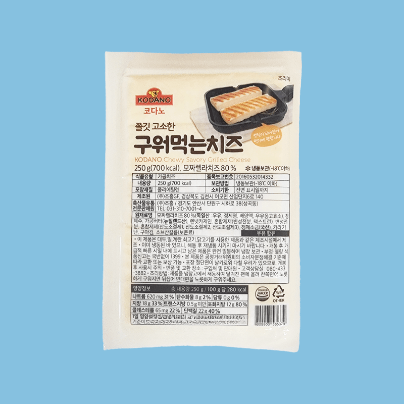 코다노 쫄깃하고 고소한 구워먹는 치즈 250g 모짜렐라치즈 80% - 상품 이미지