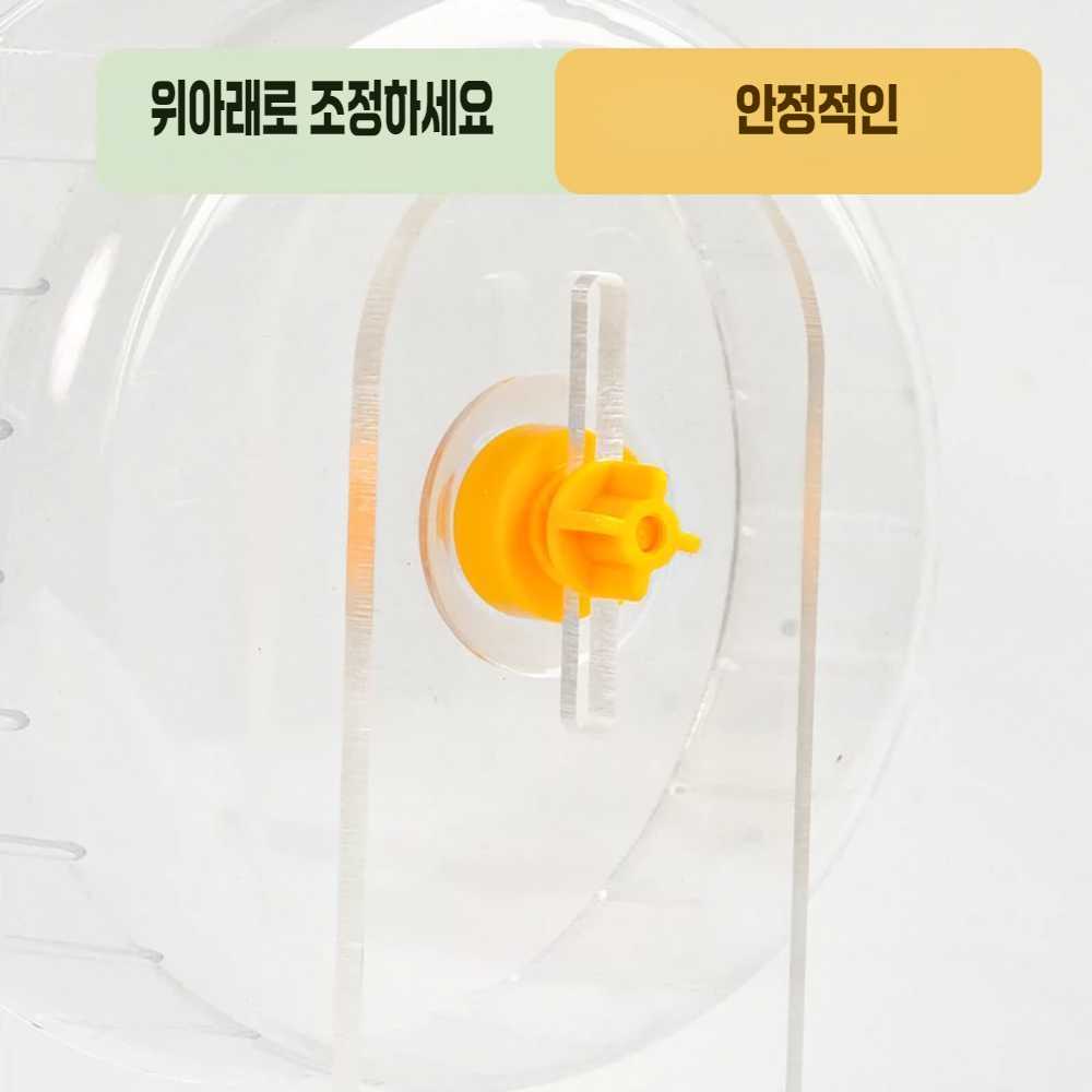 다람쥐쳇바퀴 햄스터 용품 챗바퀴 무소음 운동 러닝 브래킷 없음 투명 휠 14CM - 상세 이미지 3