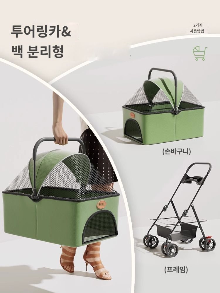 강아지 유모차는 고양이 여 위해 외출 가볍게 접을 수 있는 휴대용 가방 산책 개 가볍고 통기성이 좋은 휠체어 - 상세 이미지 2