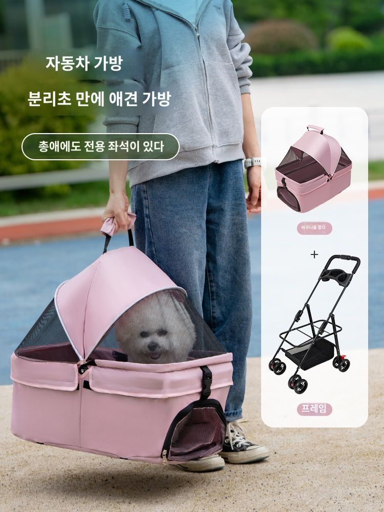 강아지 유모차 애완용 트롤리 개 산책 고양이 테디 외출 중소 라이트 접이식 분리 - 상세 이미지 2