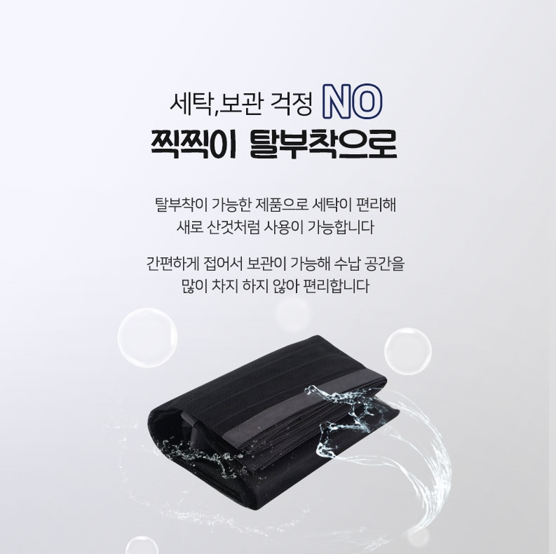 현관문 방충망 자동롤 출입문 자석 모기장 문 방충 그물망