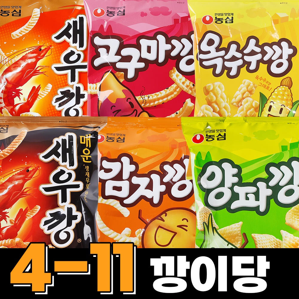 [잇츠팩] 사무실 간식 과자 깡이당 6종세트 - 상세 이미지 5