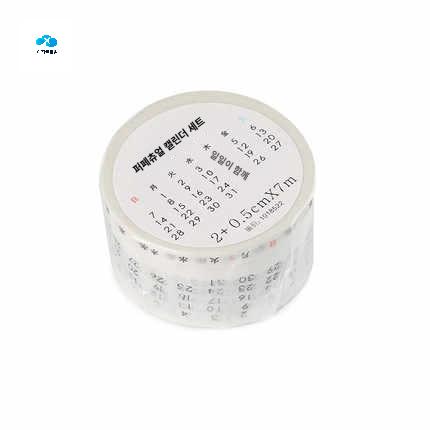 다이어리 스티커 꾸미기 테이프 마스킹 만년달력 - 상품 이미지