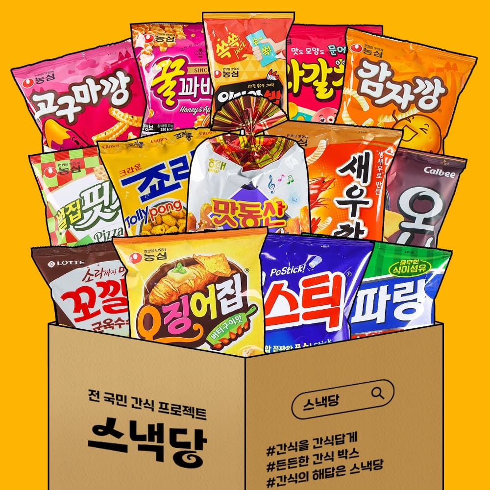 [잇츠팩] 사무실 간식 과자 과장의전당 14종세트 - 상세 이미지 2