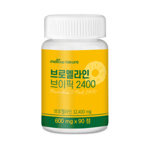 브로멜라인 브이픽 2400GDU 칼륨 파파인 파파야 파인애플 1박스 맛있게 먹은 솔직 후기 - 상품 이미지 4