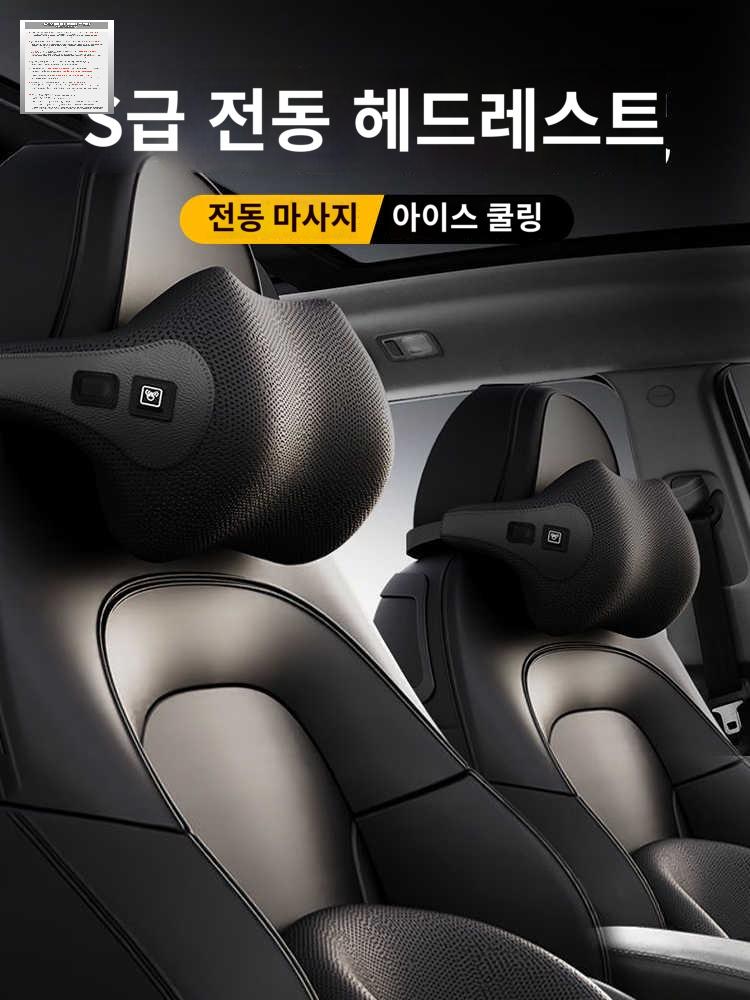 쿠션 차량용 목 베게 헤드레스트 자동차 마사지 안마기 - 상품 이미지