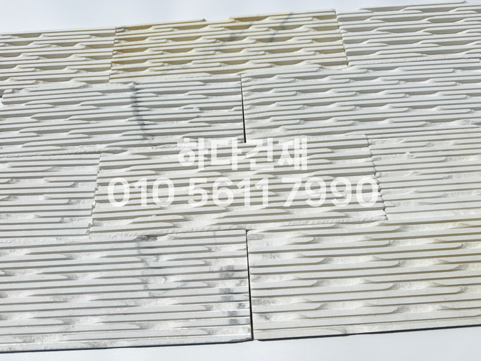 웨이브 패널타일 300x100x15T 펄화이트 / 하다건재 천연석타일