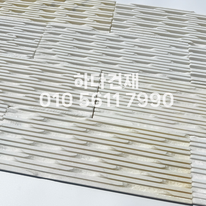 웨이브 패널타일 300x100x15T 펄화이트 / 하다건재 천연석타일