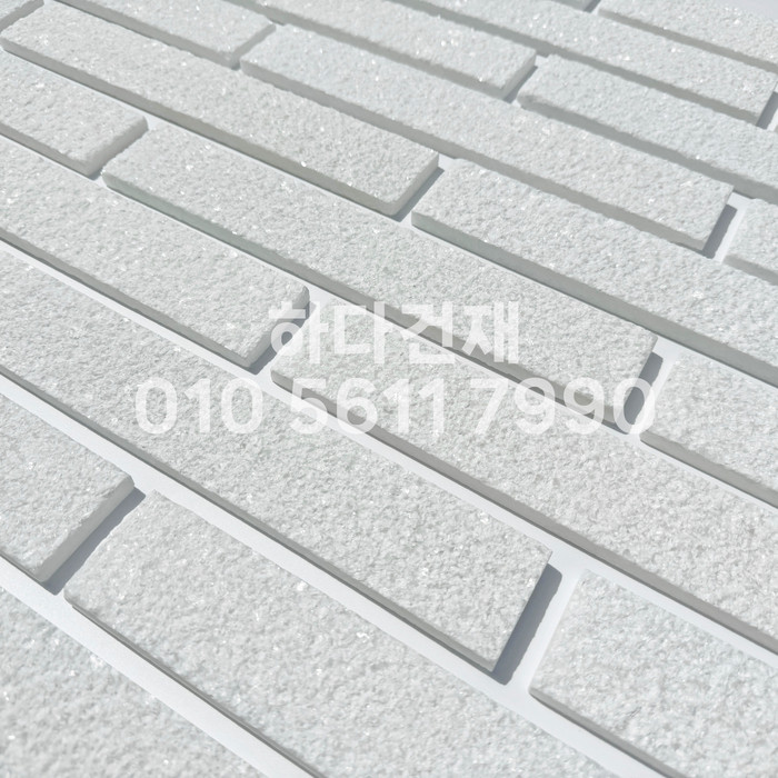 엠보싱화이트타일 300x50x10T / 하다건재 천연석타일