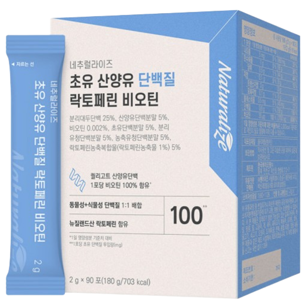 네추럴라이즈 초유 산양유 락토페린 비오틴 90포 3개월 분리유청 농축유청 분리대두 단백질 - 상품 이미지