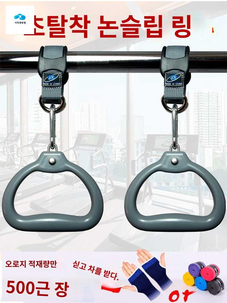 턱걸이 노인 버스용품 차량 보조손잡이 버스손잡이 - 상품 이미지